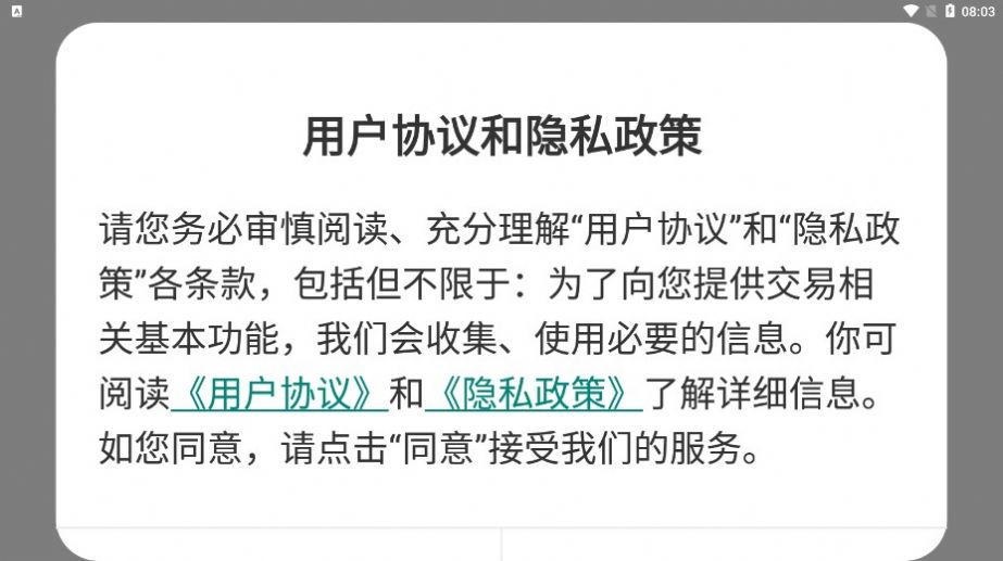 歌玛最新版  v1.0图2