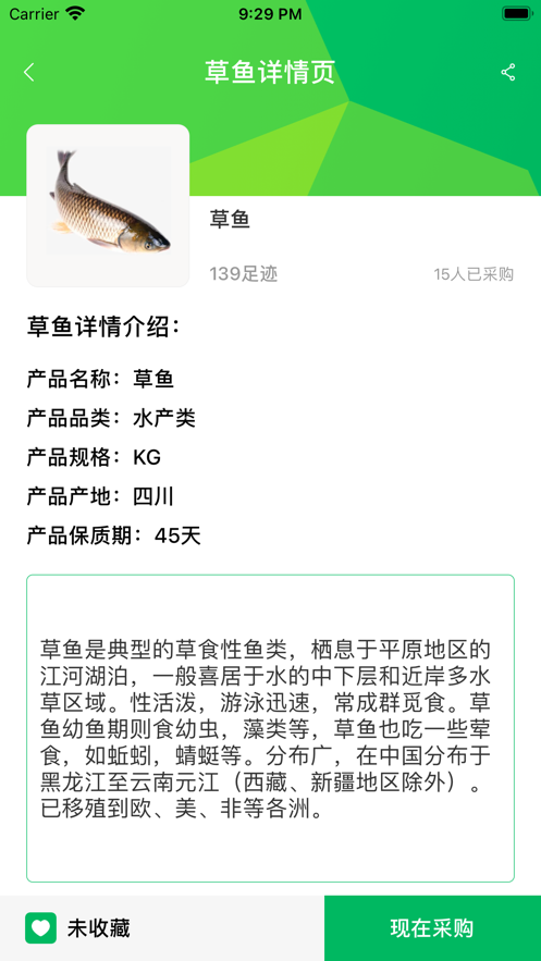 放心优选借款软件  v1.0.0图3