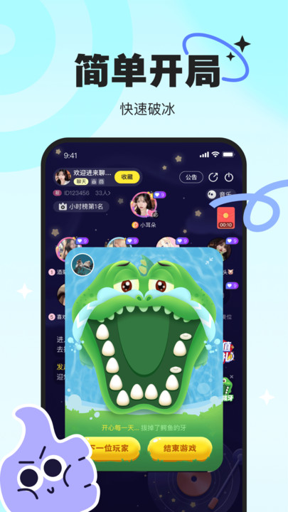 pici软件下载偏爱你的宠爱  v2.0.3图3