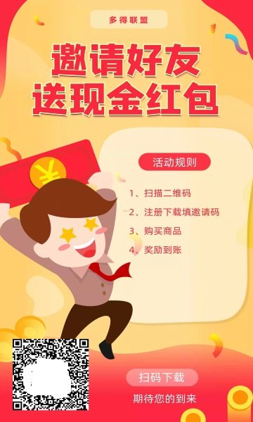 笔趣赚下载  v3.41.05图1