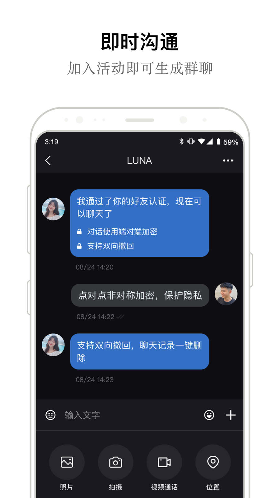dnturbo最新版本  v1.0.0图3
