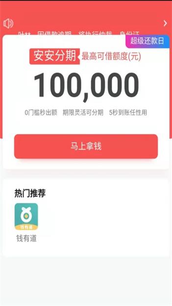 常青树2024  v1.0图2