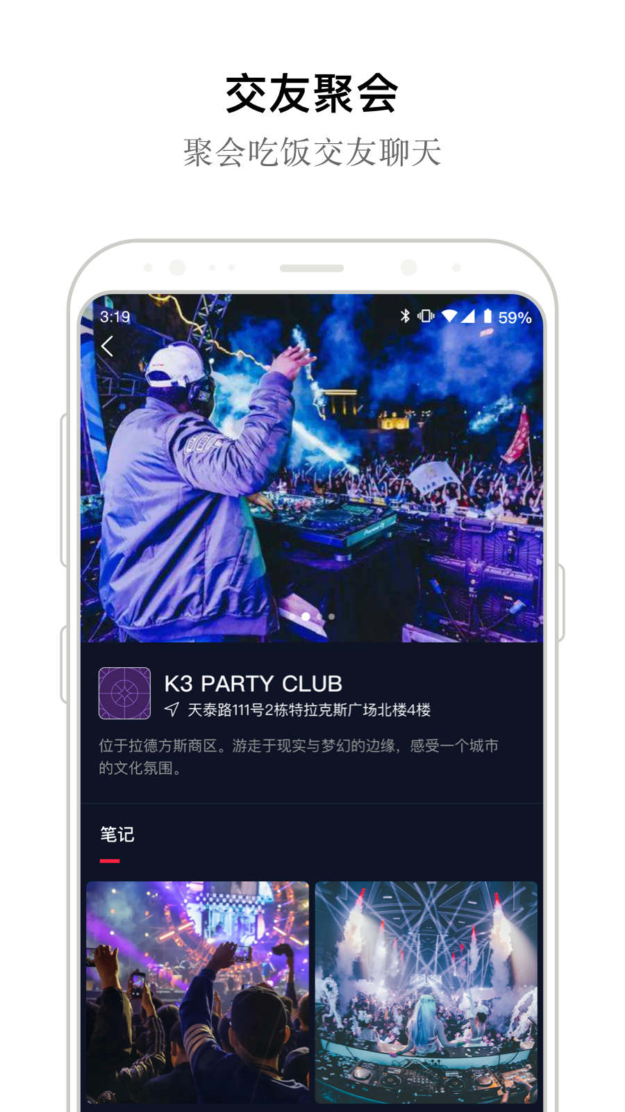 dnturbo最新版本
