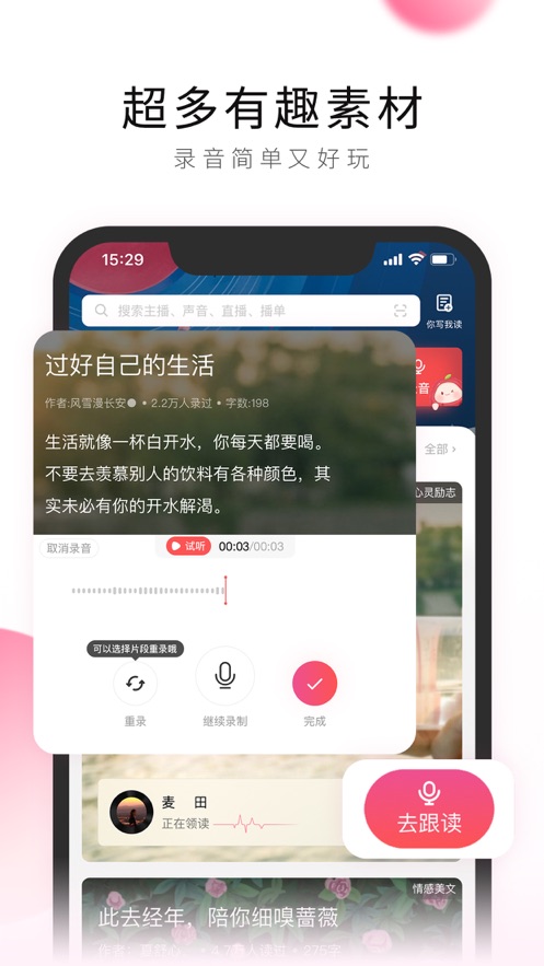 荔枝2024