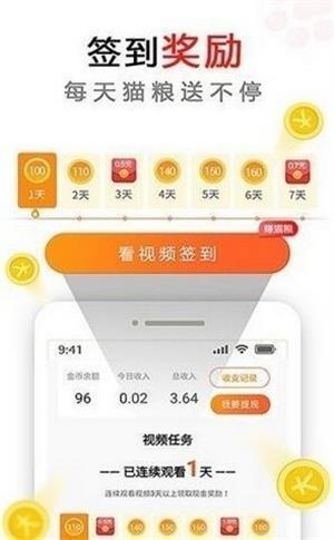 黑马悬赏平台