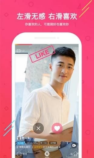 巴卟巴卟最新版  v1.8.6.3图1
