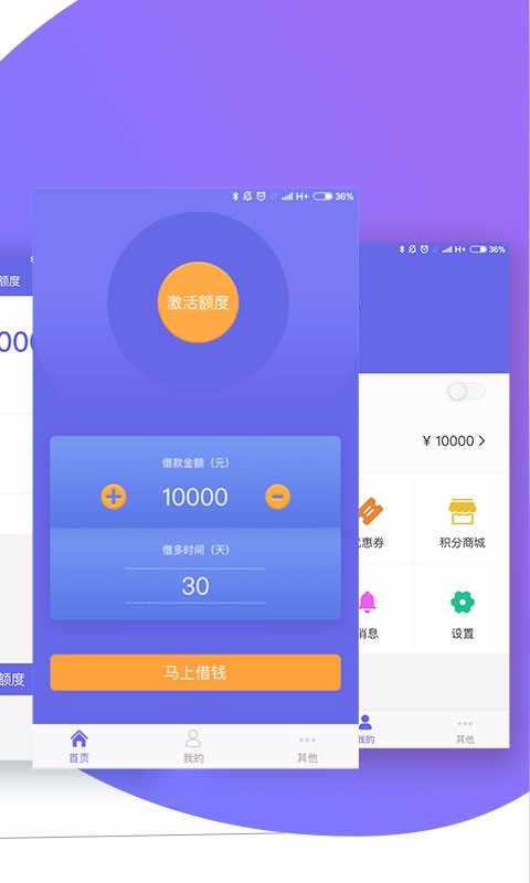 赤兔宝借款手机版  v1.38图3