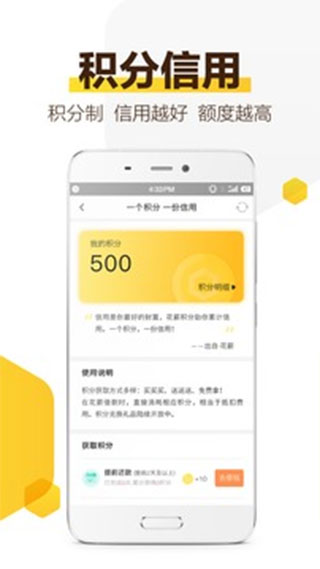 花薪钱包app安卓版  v3.5.3图4