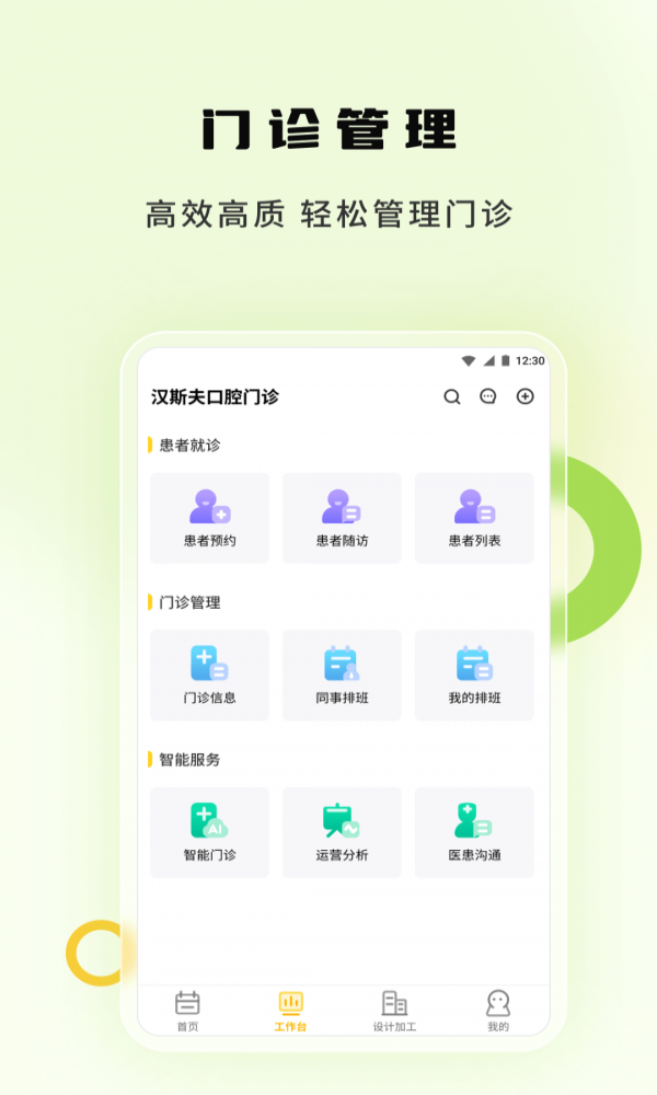 袋鼠苗苗最新版