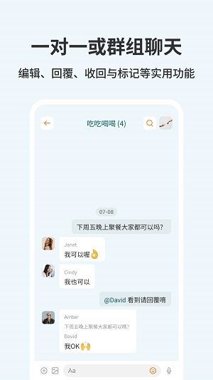 佰威嗨聊2023