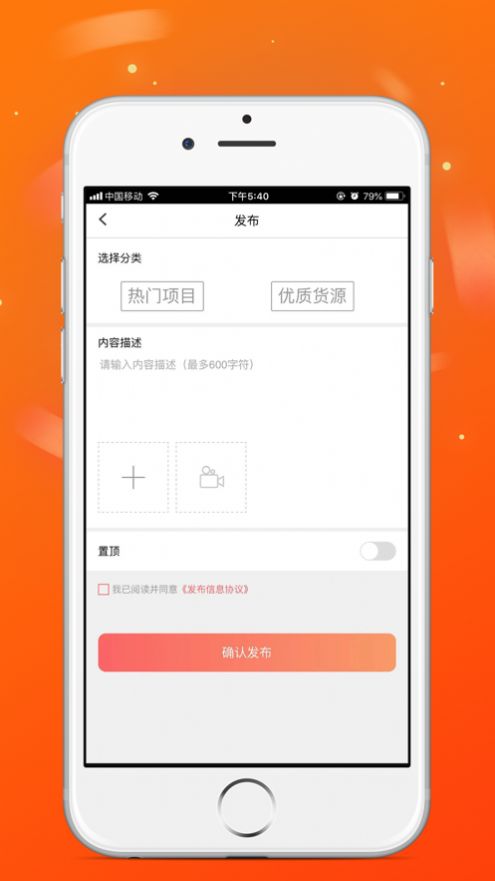 火脉头条2024  v3.42.00图2