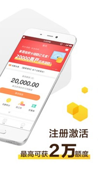 花薪钱包app安卓版  v3.5.3图2
