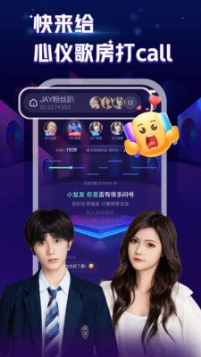 K歌星球2024  v1.1.0图2