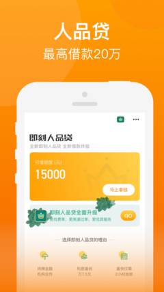 汇鑫街借款app  v9.5图1