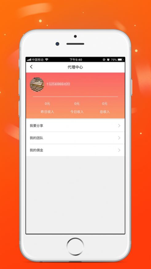 火脉头条2024  v3.42.00图3