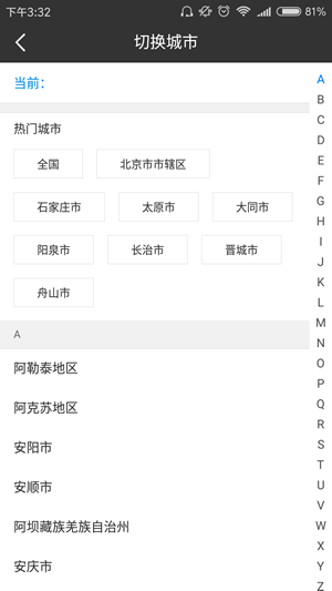 丐帮悬赏app下载ios