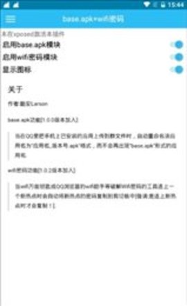 base  v1.91.00图1