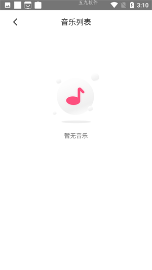 魅动手机版  v3.3.7图1