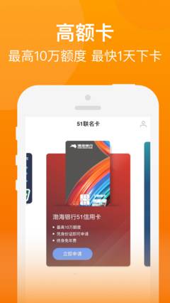 汇鑫街借款app下载  v9.5图3