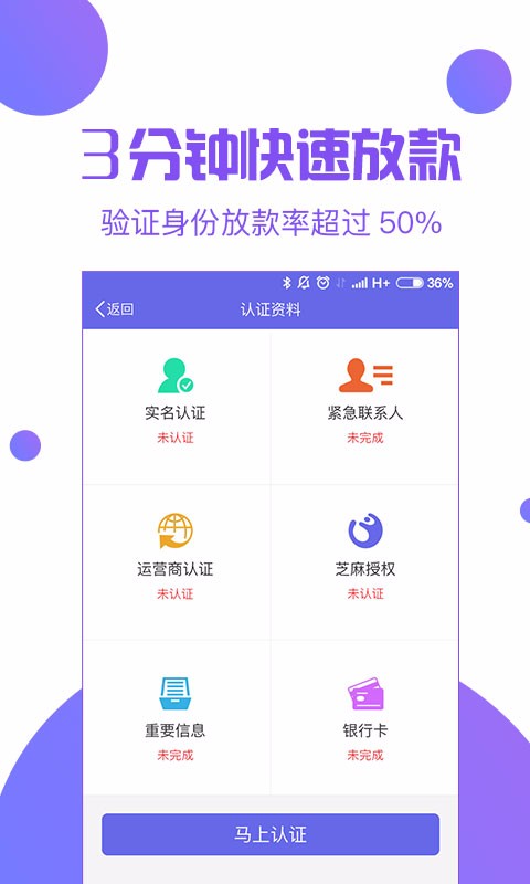 赤兔宝借款手机版  v1.38图2