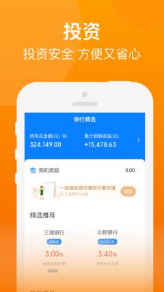 汇鑫街借款app下载  v9.5图2