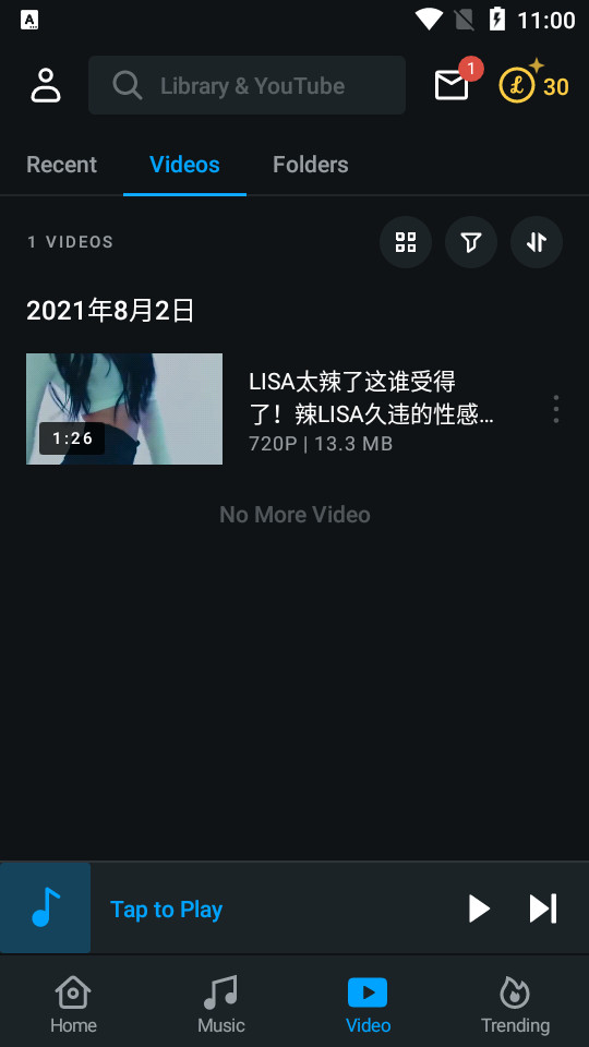 LarkPlayer最新版