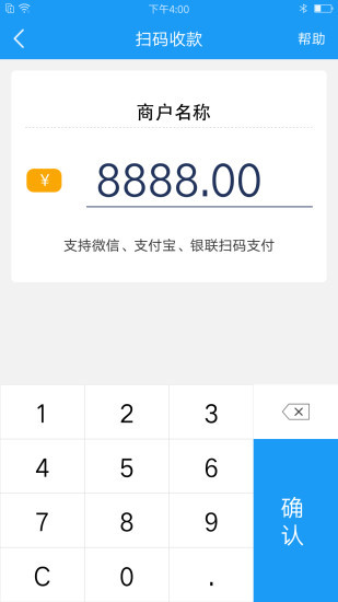会员宝plus下载