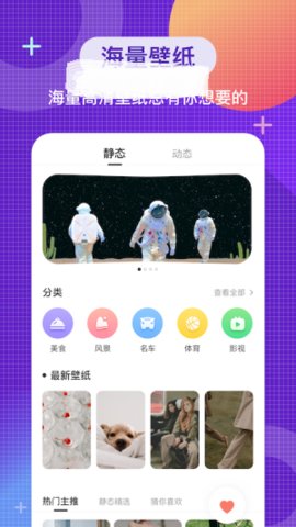 全局主题  v1.3.5图2
