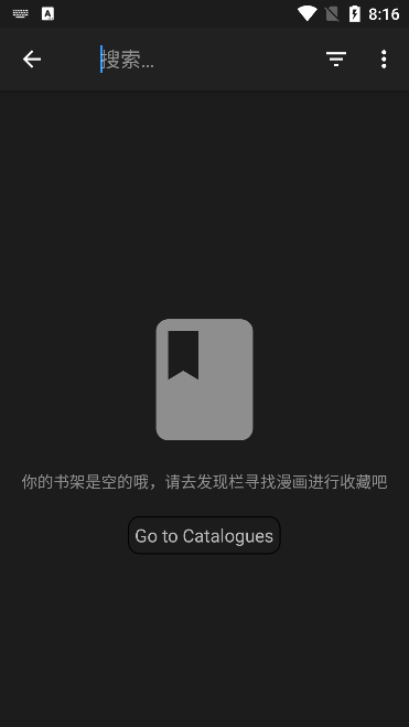 MangaDex漫画手机版  v2.1图3