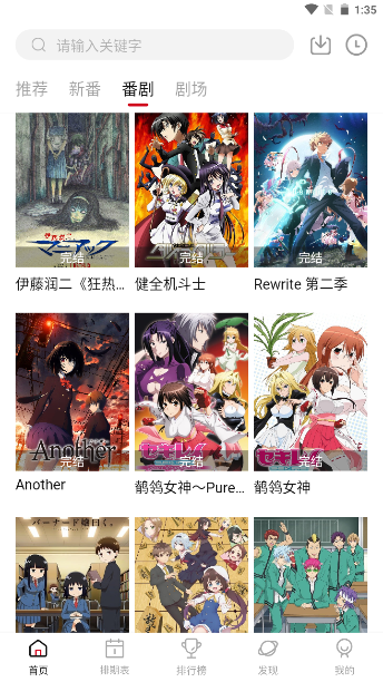 moefun免费下载  v1.0.1图1