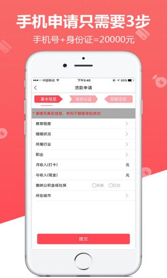 草莓消费2023  v3.5.3图3