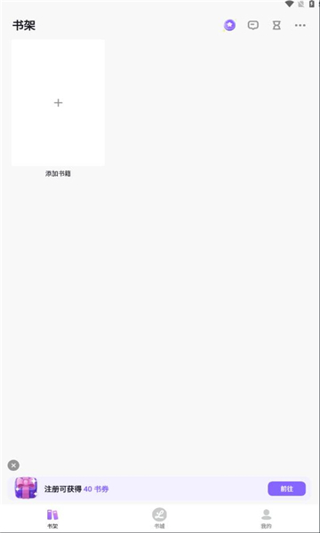 libstory手机版