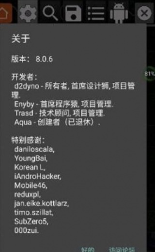 火柴人战争遗产内置gg修改器红贺之家  v6.2.2818图1