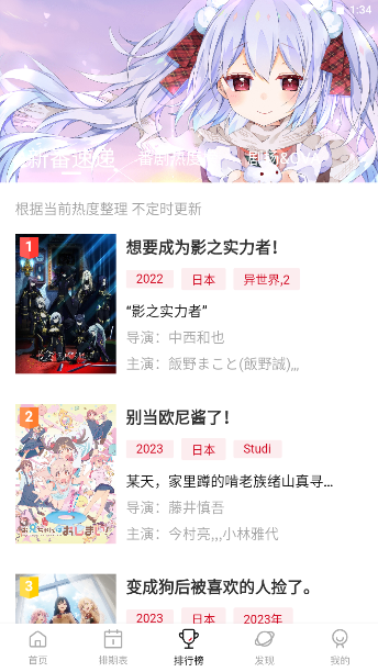 moefun免费下载