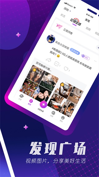 百相生免费版  v2.1.5图1