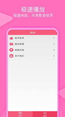 爱追剧影音2024