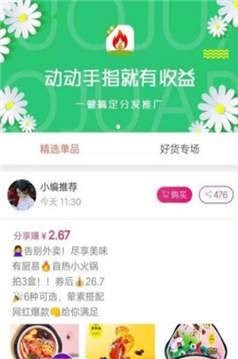 火桔