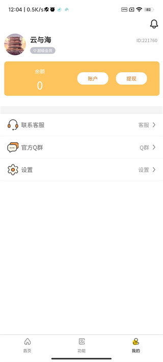 zm666xyz画质怪兽120帧