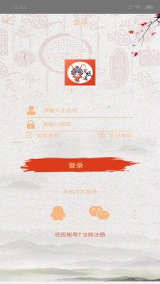 百戏通2024