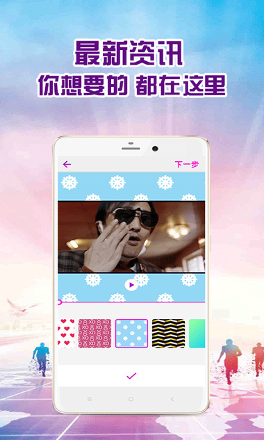 爱笑短视频2023  v1.00图3