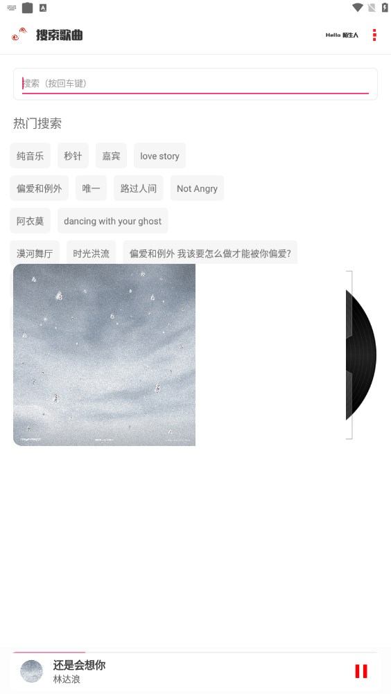 kz音乐3.8.0  v2.9图2
