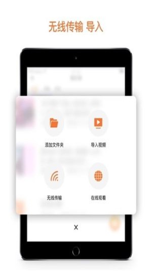 冰盒播放器app  v1.0.0图1