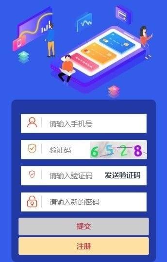 百花经纪人安卓版