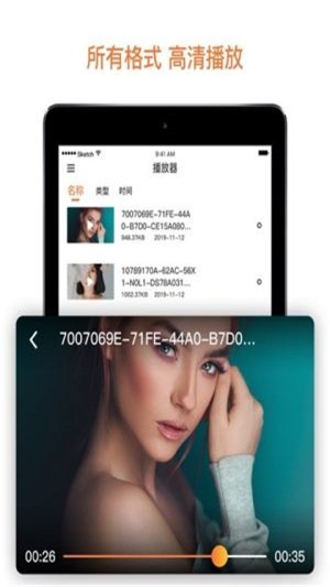 冰盒播放器app  v1.0.0图2