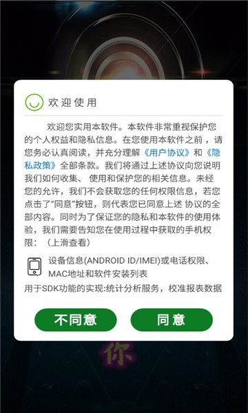 美颜高清相机