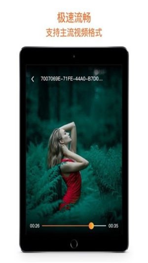 冰盒播放器app  v1.0.0图4