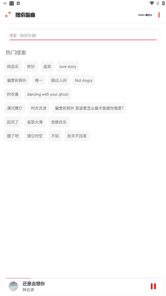 kz音乐3.8.0
