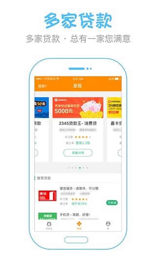 贷钱走2023