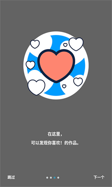 Proburn最新版