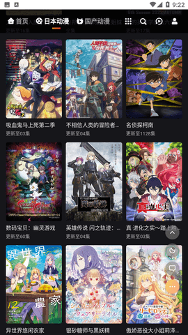 mx动漫最新版本  v1.0.7图3